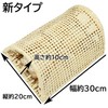 Oshimaya Rattan Neck Pillow, Natural, Approx. 11.8 x 7.9 x
