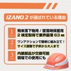 DIC Plastic Folding Helmet IZANO2 White