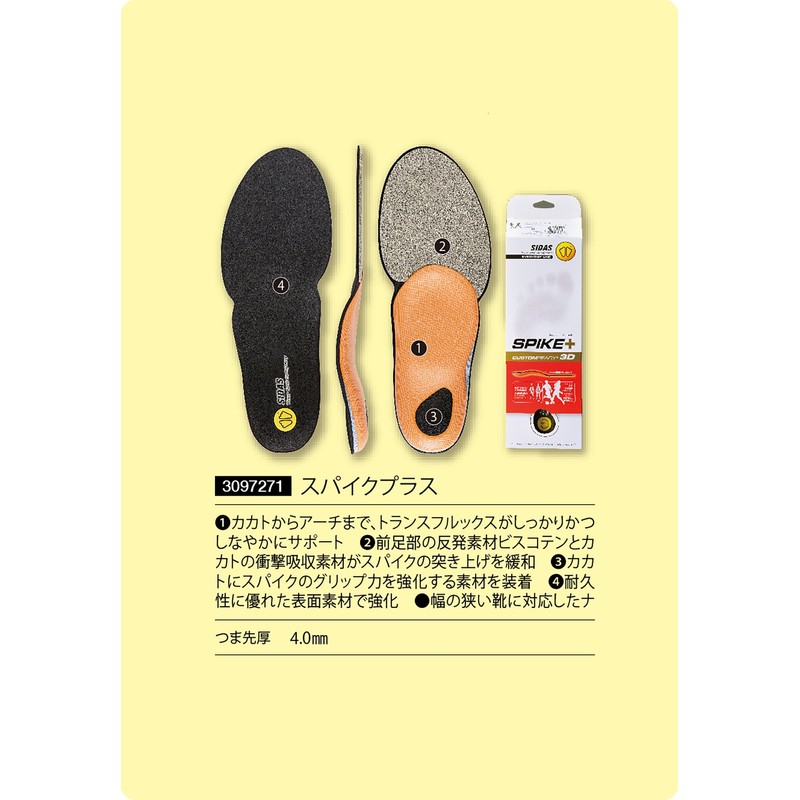 Sidas Spike + L 309727104 10.6-11 inches