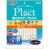 Petio Plant Dental Gum for Small Dogs, Hard Tooth, 3.3