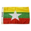 Myanmar - 12 in x 18 in Nylon World Flag