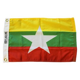 Myanmar - 12 in x 18 in Nylon World Flag
