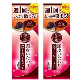 50 no Megumi Scalp Feel Color Treatment, Dark Brown, Set of 2 (Gray Hair Dye, Oxidation Dye Free) + Gokujun Sachet Included