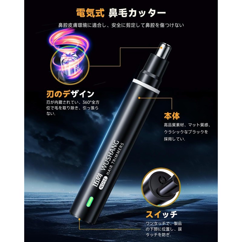 鼻毛カッター メンズ レディース 耳げカッター USB充電式 眉 耳 水洗い可能 男女兼用 おしゃれ
