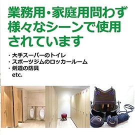 Forest Capsule Small (Mild Blend)