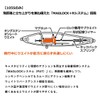 DAIWA Chivas Pencil Moissanite Switch Hitter 65S Adelble Pin Sardine