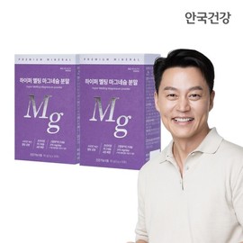 하이퍼 멜팅 마그네슘 분말 마그네슘 2박스 2개월분) 글루콘산마그네슘 Hyper Melting Magnesium Powder (2 Boxes, 2-Month Supply) Magnesium Gluconate