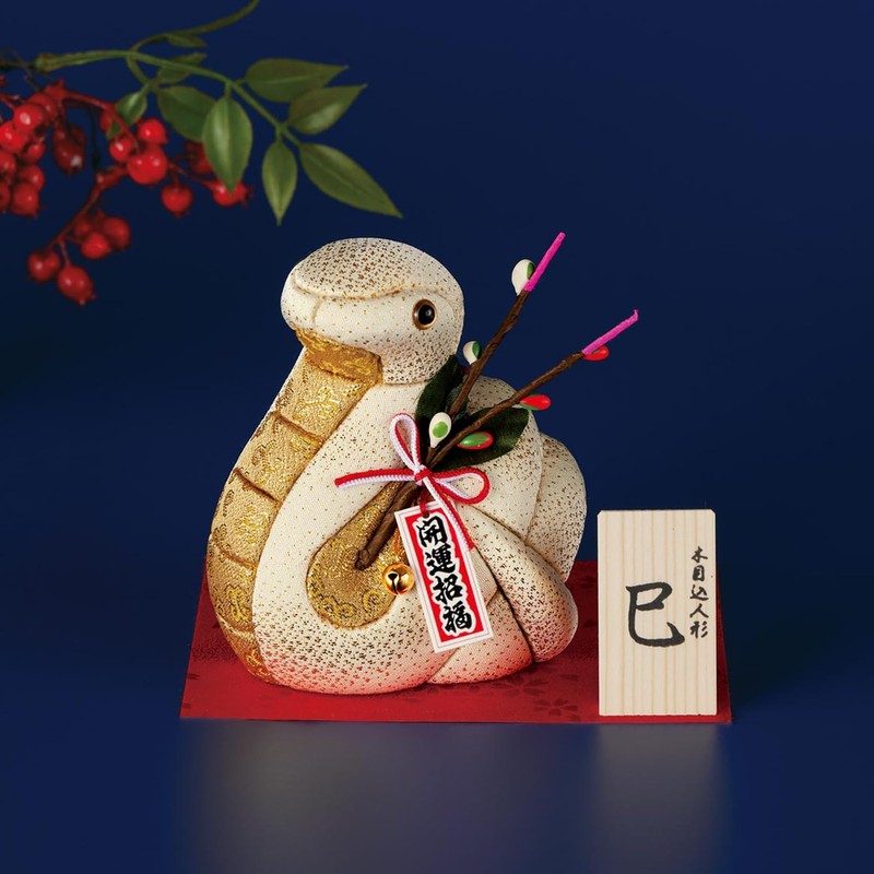 Sakura Horikiri 5865209 Woodgrain Doll, Lucky Lucky Snake (Gold Column)