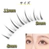 Phyxiul False Eyelashes, Natural Upper Eyelashes, 5 Pairs, Popular, Handmade,
