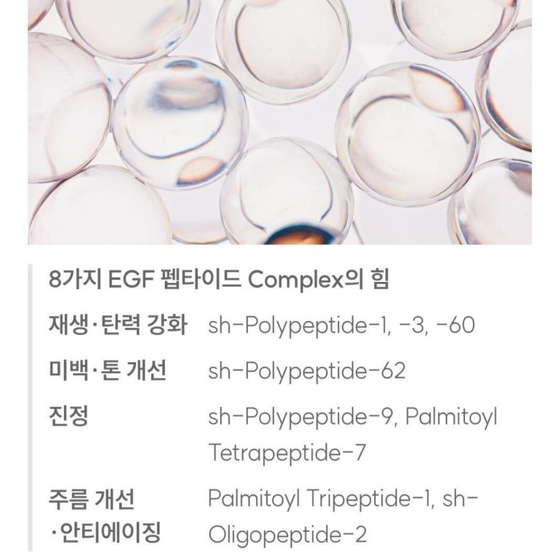 Thread lifting ampoule silk peptide collagen EGF elasticity moisturizing glow
