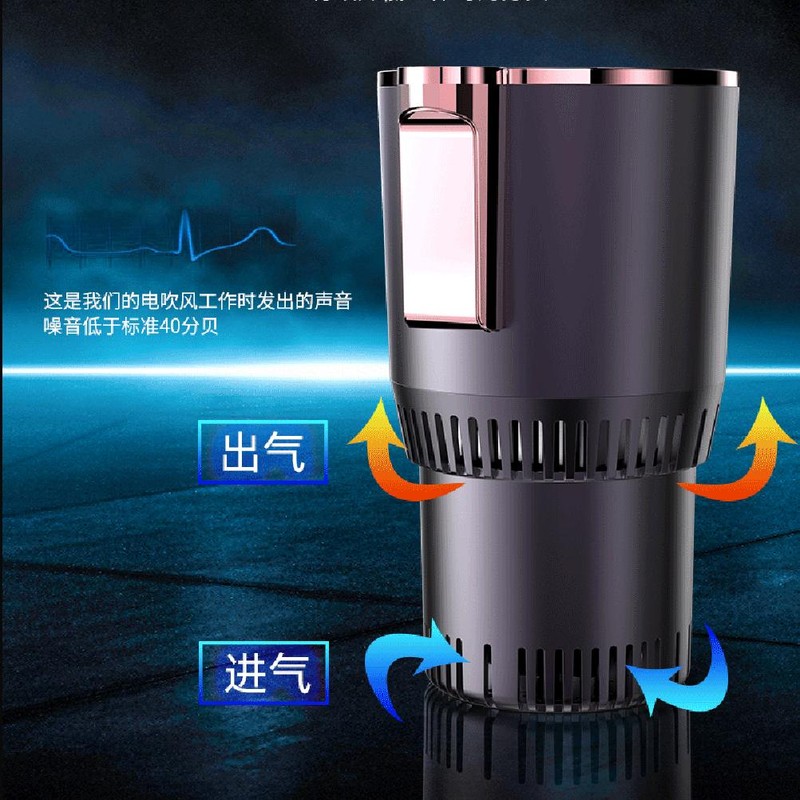 Car Cooler Warmer Cup Auto Car Cooling and Heating Cup