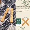 YOSHIKI YK-MNS Bamboo Magnetic Trivet, Stylish, Camping, Heat Resistant, Pot,