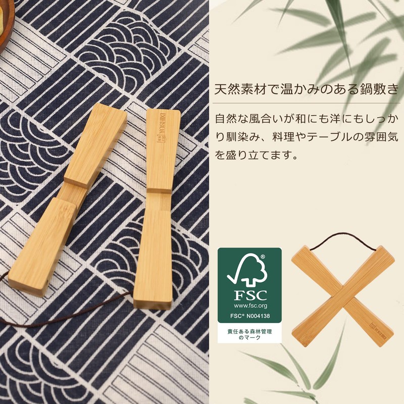YOSHIKI YK-MNS Bamboo Magnetic Trivet, Stylish, Camping, Heat Resistant, Pot,
