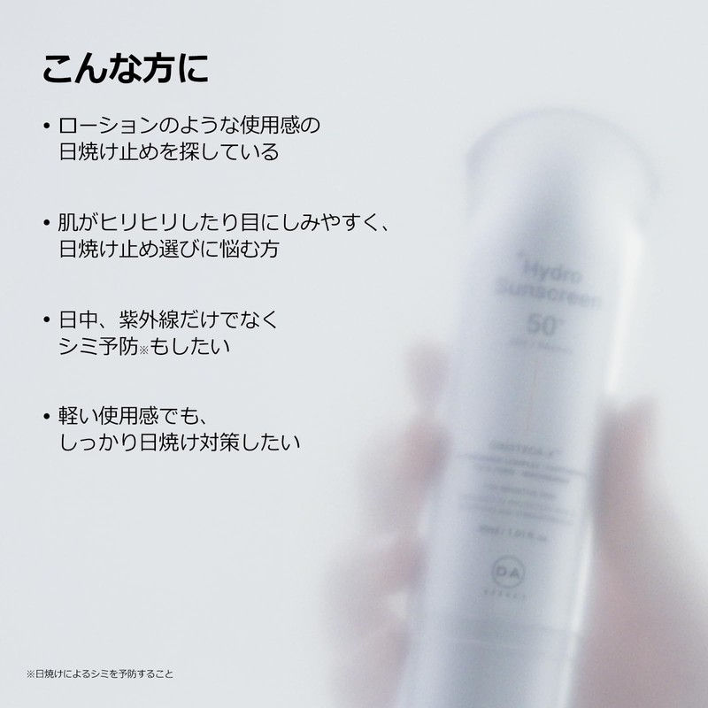 DA EFFECT 6 Types Ceramide Moisturizing Sunscreen Hydrosun Screen SPF