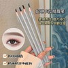 Broocher Waterproof Long-Lasting Razor-Sharp 3D Eyebrow Liner 01 Black 10ea