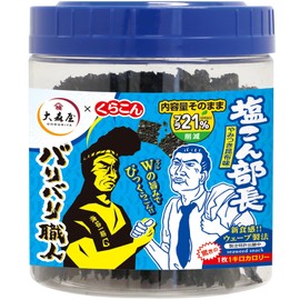 Omoriya Bali Artisan Addictive Kombu Flavor, 30 Sheets x 3 Packs