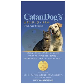 Cat Dog Metal Lanyard with Clip for Dogs and Cats, Fleas and Mites, Just Put On Your Neck, Can Be Used For 2 Years