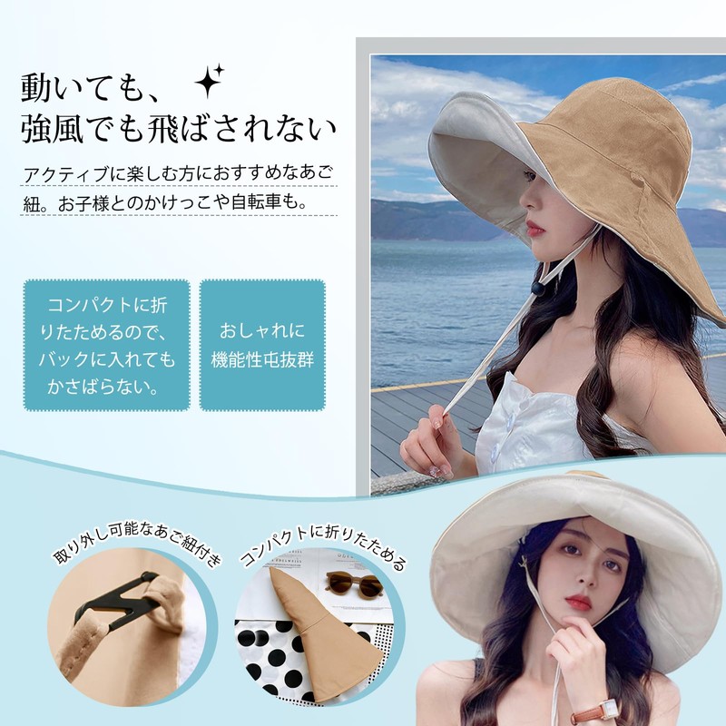 CANFEEL Hat, UV Protection, Women's, Sun Hat, Double-sided Hat, Wide