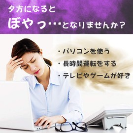 【リプサ公式】 輝きビルベリー 約3か月分 C-136 アントシアニン サプリメント