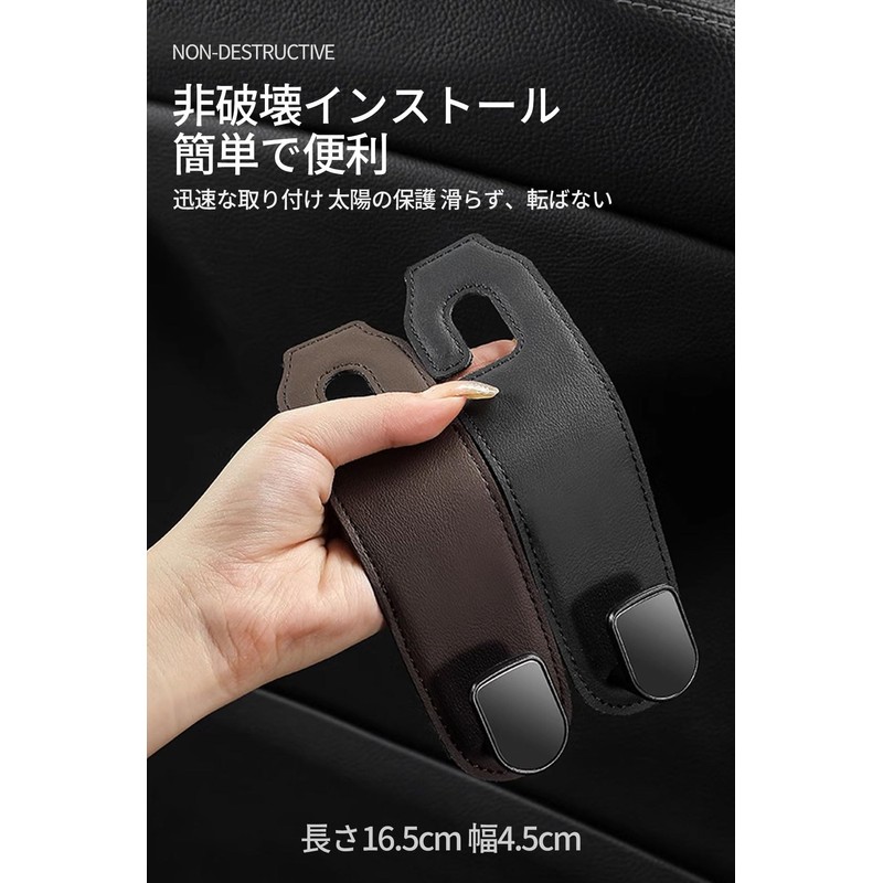 Car Hooks, Luggage Hanging, 2 Headrest Hooks, Easy Installation, Luggage