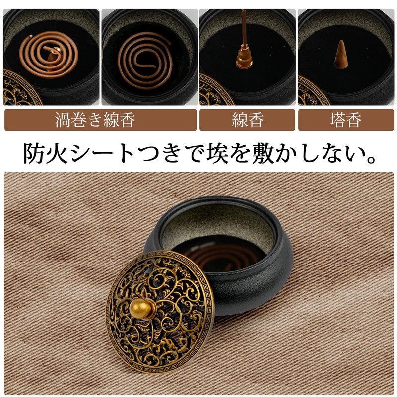 Incense Burner Incense Holder Ceramic with Lid Fire Retardant Cotton
