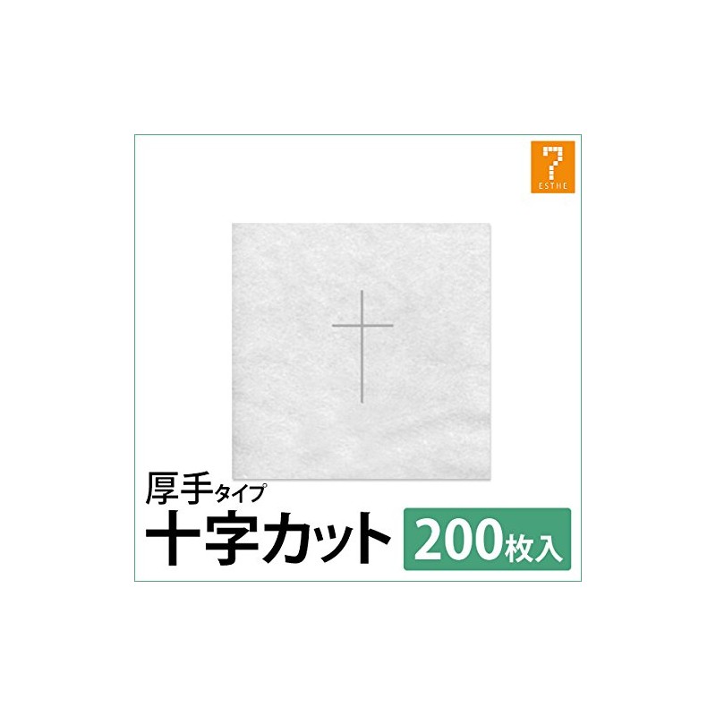 Cross Cut piro-si-to Thick Type Pack of 200 