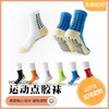 Men's Custom Mid-Calf Pilates & Basketball Training Socks - Thick, Quick-Drying One Size/Blue 20ea