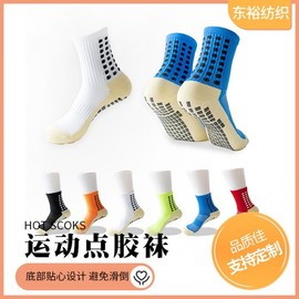 Men's Custom Mid-Calf Pilates & Basketball Training Socks - Thick, Quick-Drying One Size/Blue 20ea