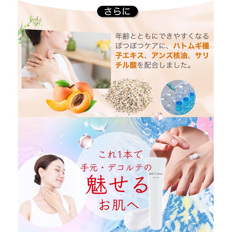 [NATURA BLANC] Hand Neck Neck Cream Moisturizing Niacinamide Placenta Ceramide