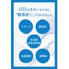 Lits 3 White Fluffy VC Foam Masks CICA Vitamin C