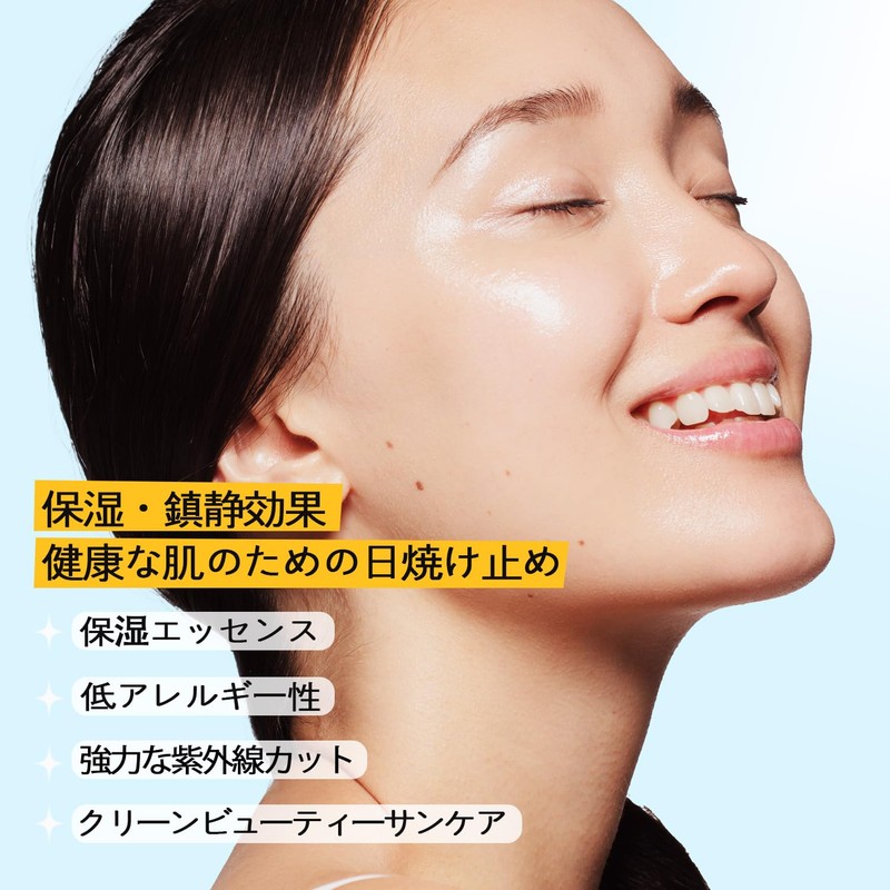 FABYOU Aqua Relaxing Sun Stick SPF50+ PA++++, Lightweight and Paintable