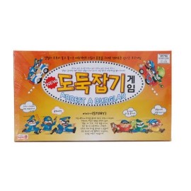 도둑잡기 게임 : 토이저러스