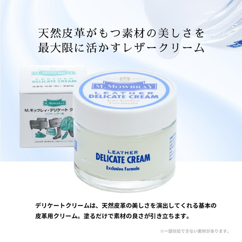 M Mowbray Leather and Nutritional Cream for Leather Products, Pump