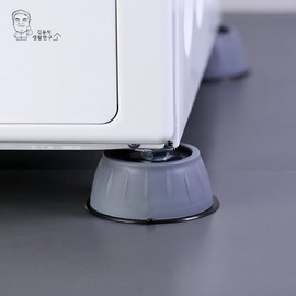 Washing Machine Base Stopper C, 4-Pack - Noise & Vibration Reduction Anti-Vibration 2ea