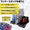 Pstyle PST-008 Runner Stand, Gunpla Plastic Model, Stand with 2