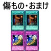 Trickster Deck Trickster Foxy Witch Trickster Bloody Mary Trickster Magica