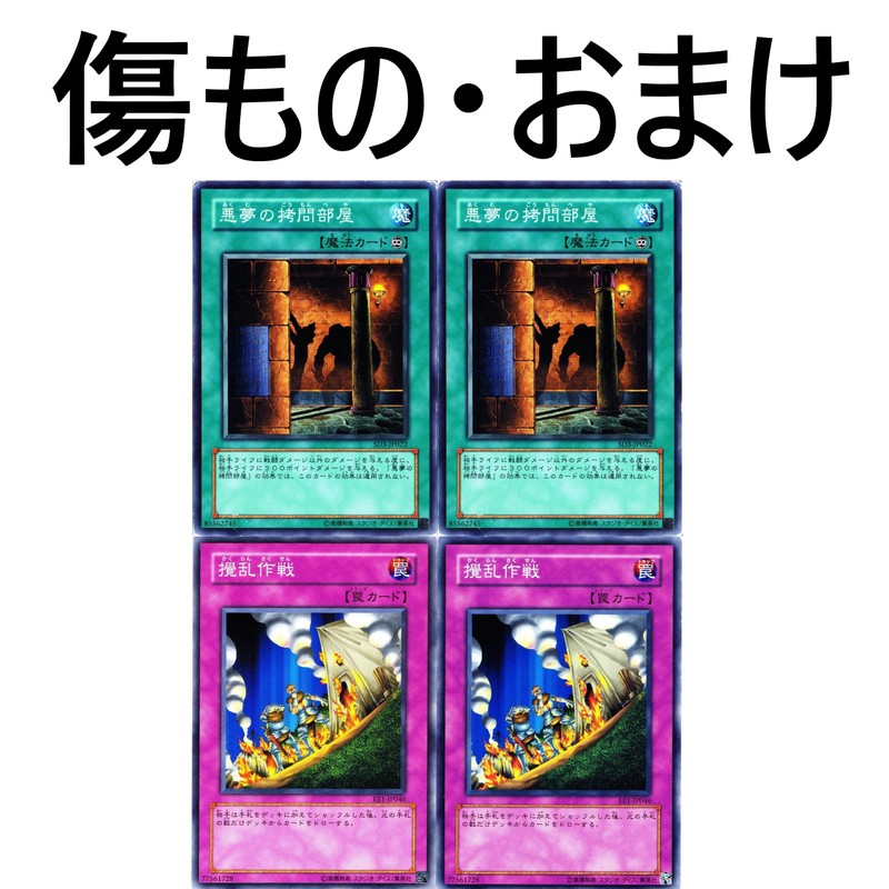 Trickster Deck Trickster Foxy Witch Trickster Bloody Mary Trickster Magica
