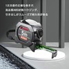 Tape Measure, 16.4 ft (5 m) High Precision, Digital Display,