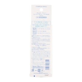 Allie Kanebo Waterproof Eyebrow - Dark Blown