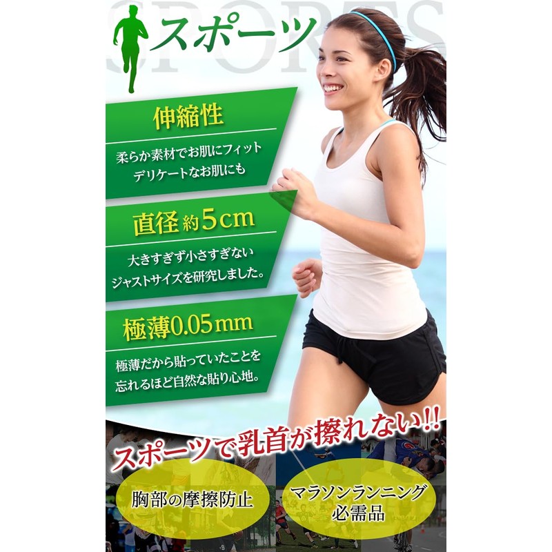 [NORAH] ニップレス レディース 女性用 二プレス ニップル 男女兼用 男性 メンズ メンズニップル