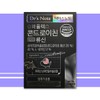 More H Chondroitin Paleo Chondroitin 2 boxes / 콘드로이친 팔레오