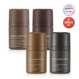 The Face Shop Quick Hair Puff 01 Natural Brown / 퀵 헤어 퍼프 01 내츄럴브라운