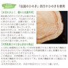 TOSARYU Shimantoku Hinoki Tabletop Cutting Board Square S