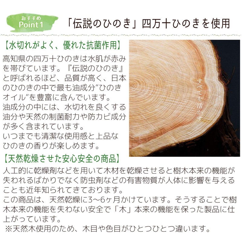 TOSARYU Shimantoku Hinoki Tabletop Cutting Board Square S