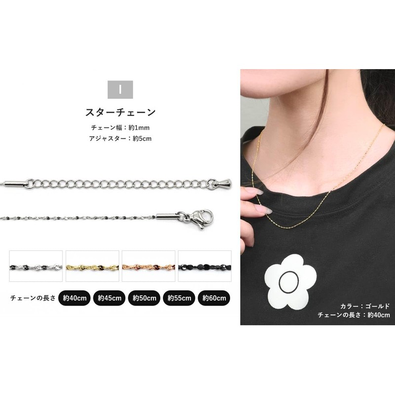ROQUE Necklace, Chain, Single Item, Surgical Stainless Steel, Hypoallergenic, Stainless
