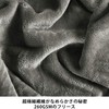 BEDELITE Blanket, Semi-Double, Winter, Thick, Blanket, Winter Use, Knee Cover,