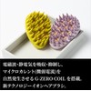 G-Zero Coil MICROCURRENT ION BRUSH (OLIVE YELLOW)