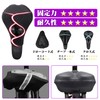 Bicycle Saddle Cover, Cushion, Super Thick, Butt Painless, Shock Absorption,