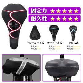 Bicycle Saddle Cover, Cushion, Super Thick, Butt Painless, Shock Absorption, Anti-Slip, PU Surface, Road Bike / Mountain Bike (Black)