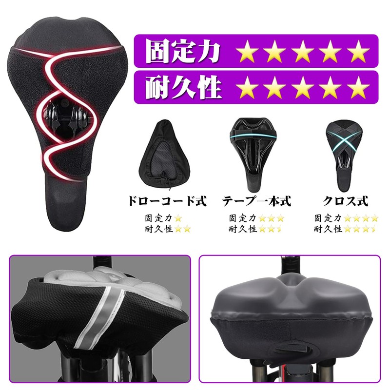 Bicycle Saddle Cover, Cushion, Super Thick, Butt Painless, Shock Absorption,